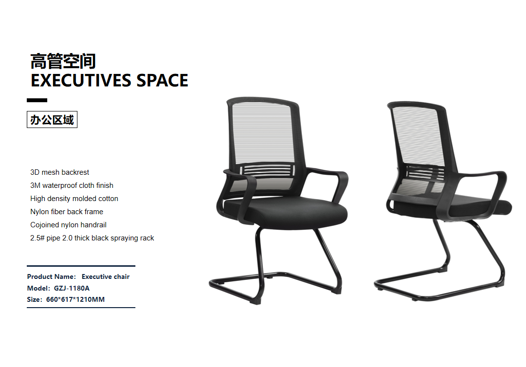 news-Best Supplier for Executive Chair,Visitor Chair, Meeting Chair,Mesh Chair-Gojo Furniture-img-1