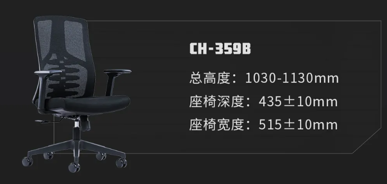 news-Get Your Ergonomic Office Chairs from China Renowned Furniture Manufacturer GOJO-Gojo Furniture-1